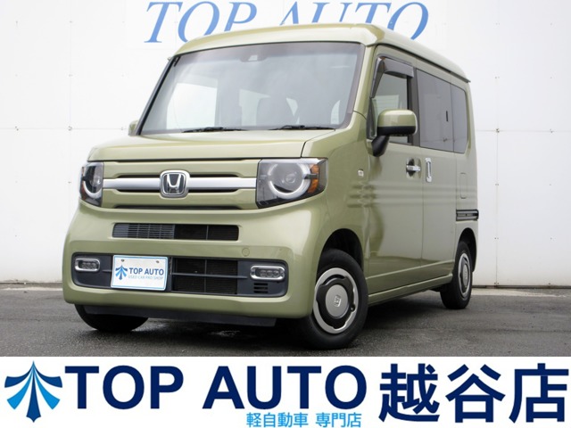 2020 Honda N-VAN