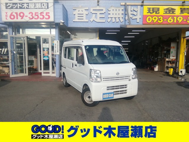 Nissan NV100 Clipper 1