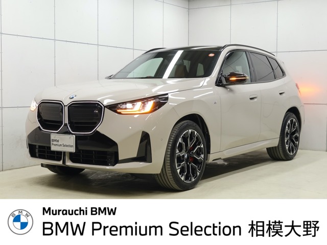 2025 BMW X3