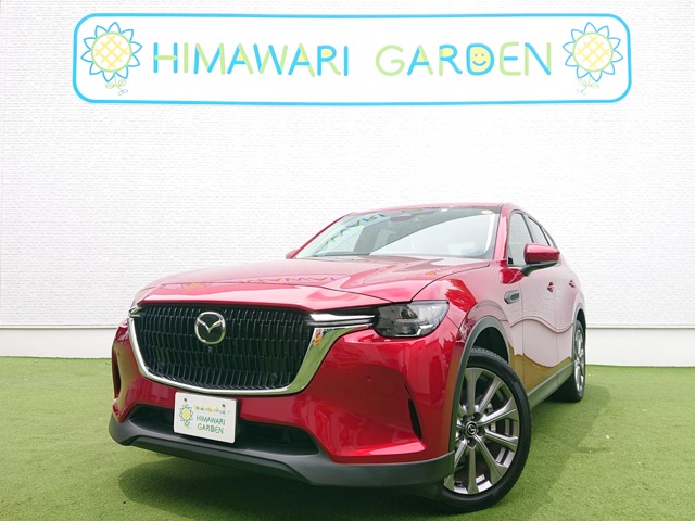 2023 Mazda CX-60