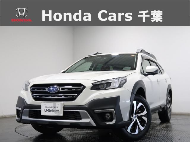 Subaru Legacy Outback 1