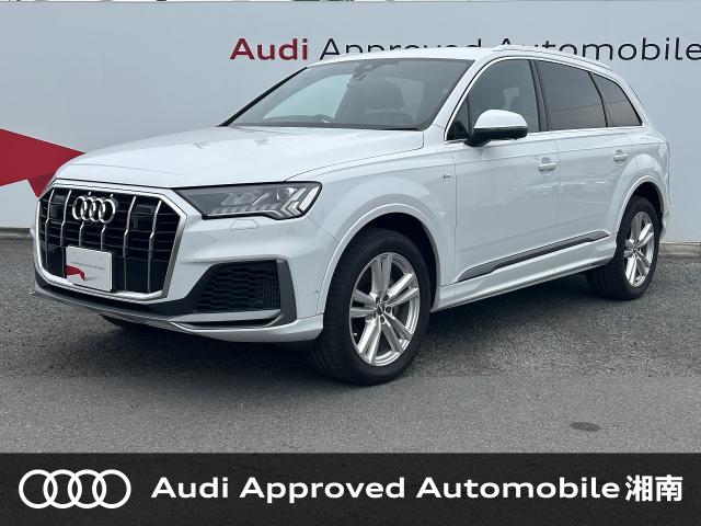 2020 Audi Q7