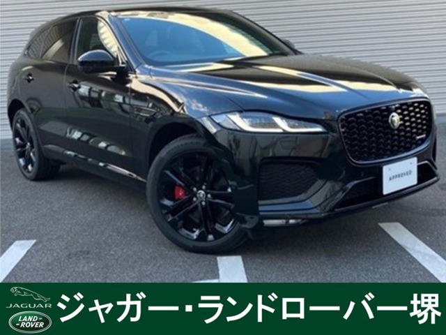 2025 Jaguar F-Pace