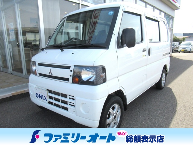 Mitsubishi Minicab Van 1