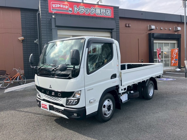 2026 Mitsubishi Fuso Canter