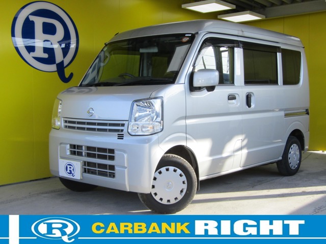 2021 Nissan NV100 Clipper