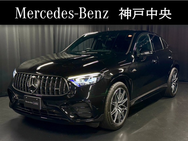2025 Mercedes-Benz GLC Coupe