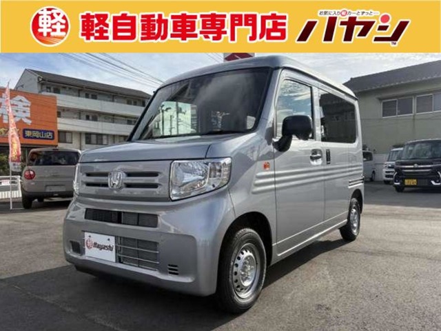 2026 Honda N-VAN