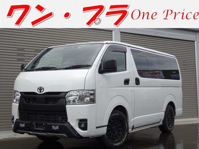 2023 Toyota Hiace Van