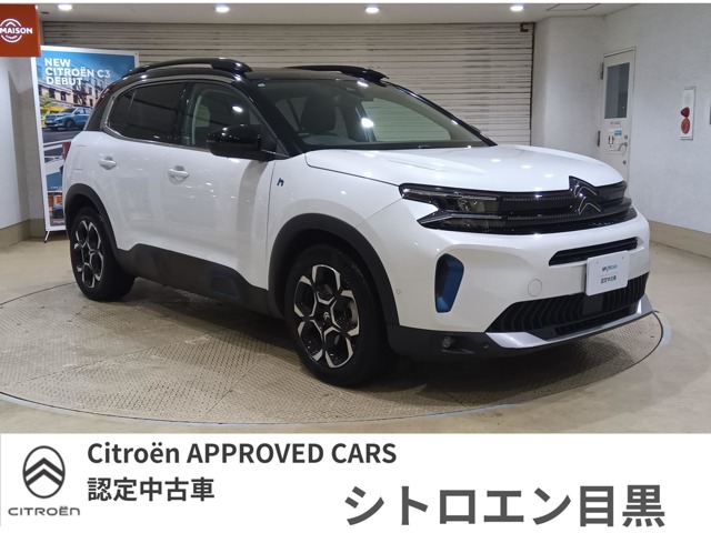 2025 Citroen C5 Aircross