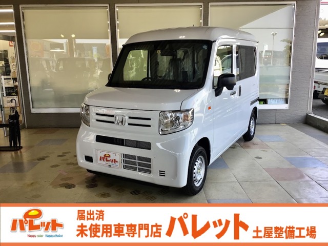 2026 Honda N-VAN