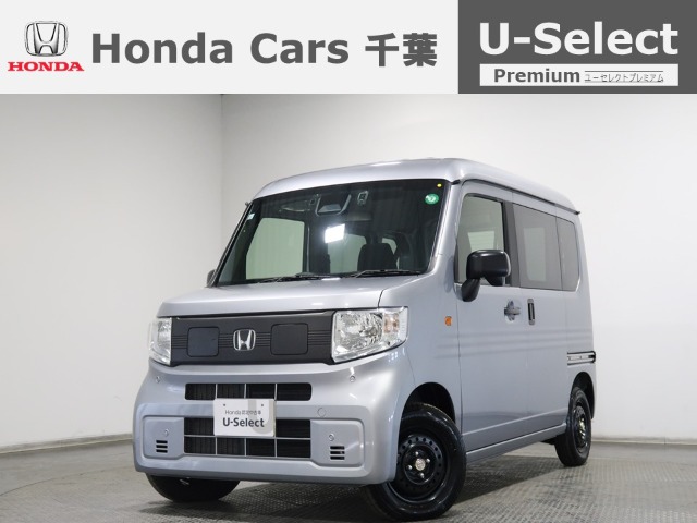 2024 Honda N-VAN e: