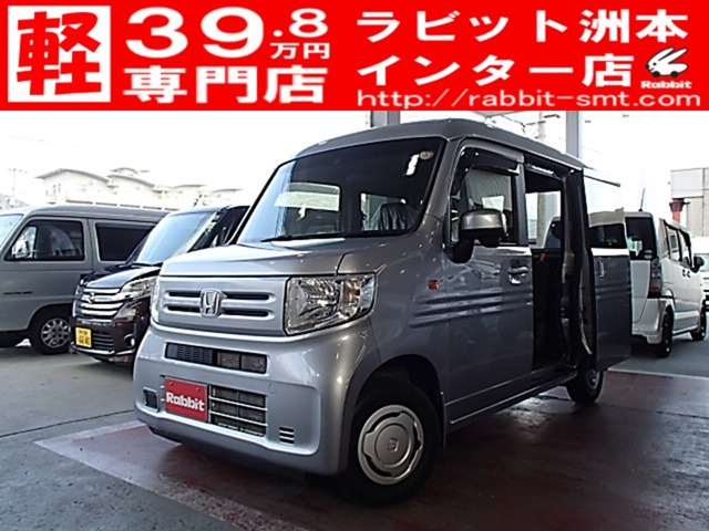 2018 Honda N-VAN