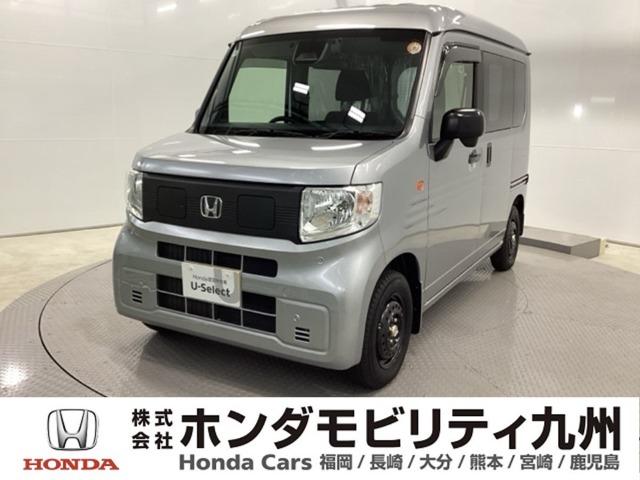 Honda N-VAN e: 1