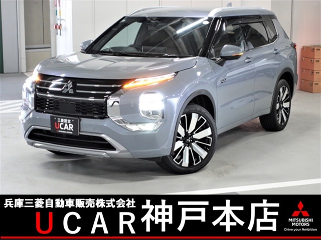 2024 Mitsubishi Outlander