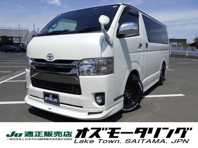 Toyota Hiace Van 1