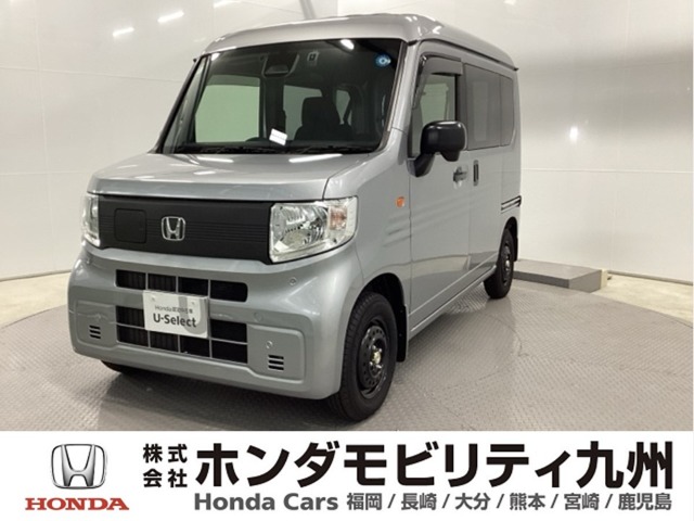 Honda N-VAN e: 1