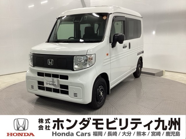 2025 Honda N-VAN e: