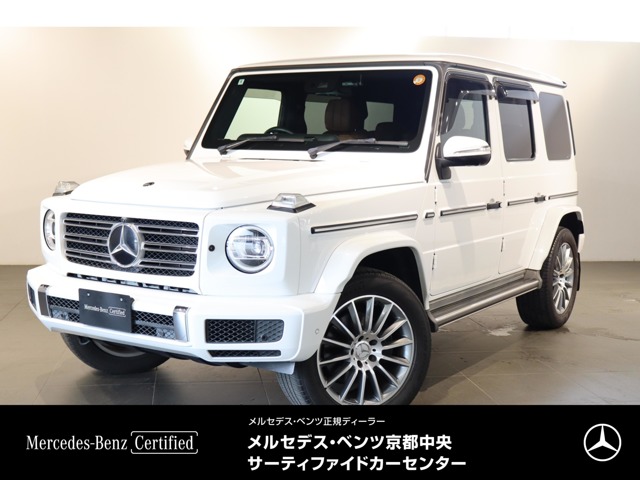 2022 Mercedes-Benz G-Class