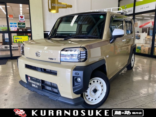 2020 Daihatsu Taft