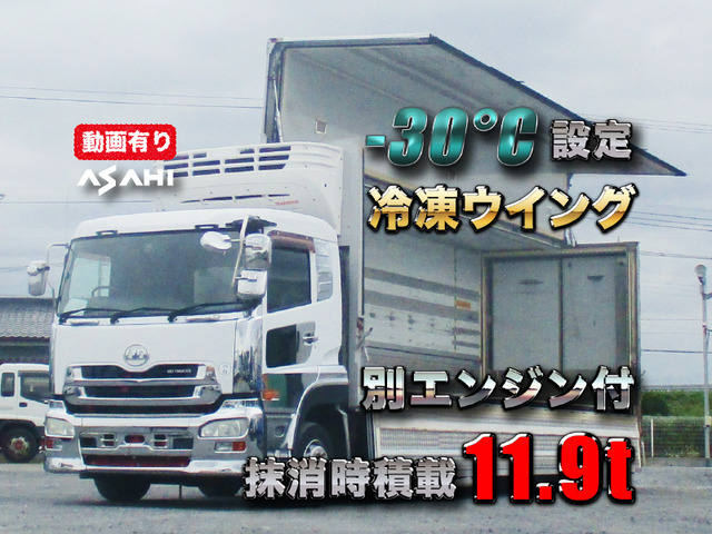 2011 UD Trucks Quon