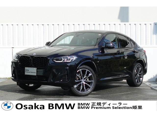 2023 BMW X4