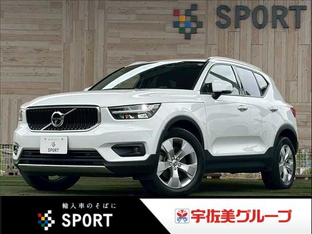 2021 Volvo XC40
