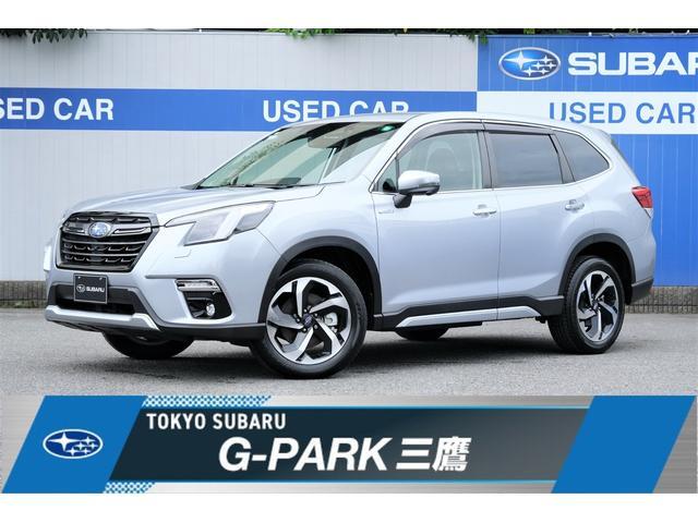 2023 Subaru Forester