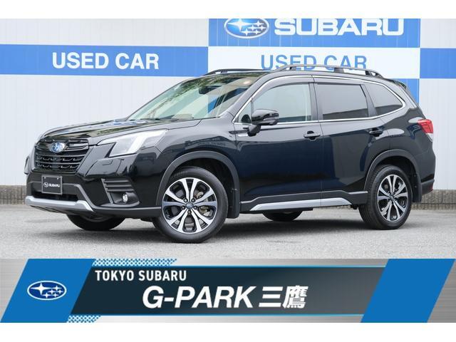 Subaru Forester 1