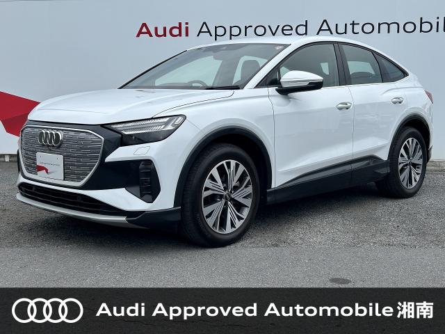 2024 Audi Q4 Sportback e-tron