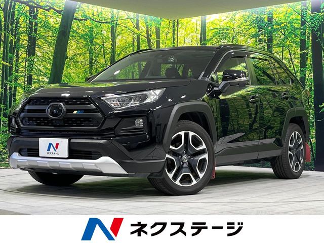 2020 Toyota RAV4