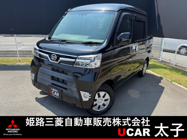 2019 Daihatsu Hijet Deck Van