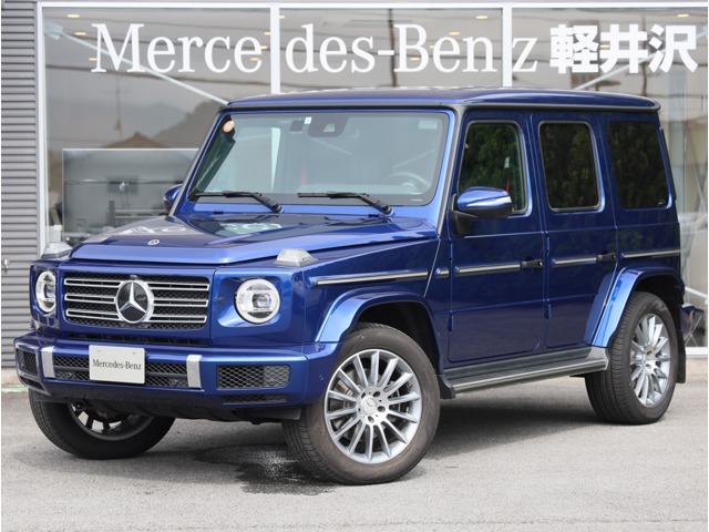 2023 Mercedes-Benz G-Class