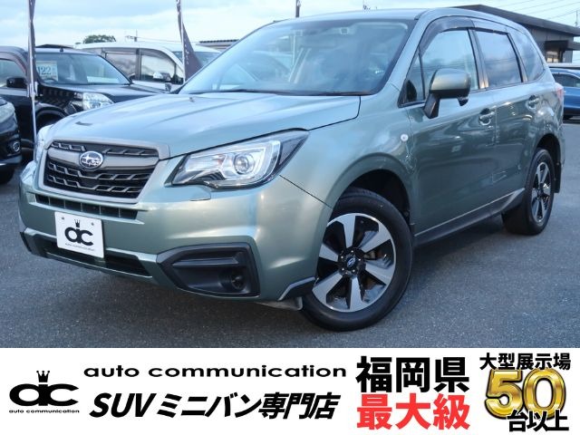 2017 Subaru Forester