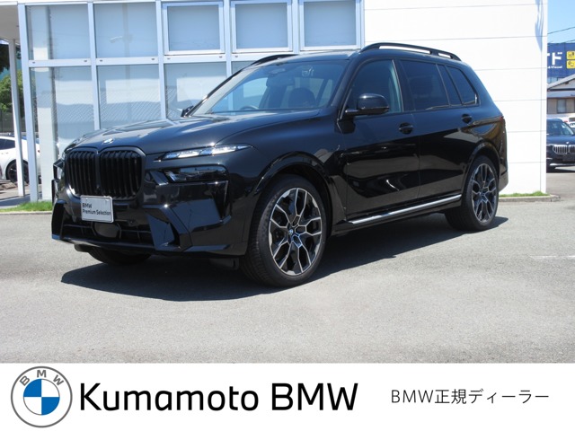 BMW X7 1
