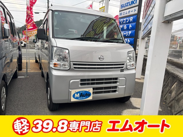 Nissan NV100 Clipper 1