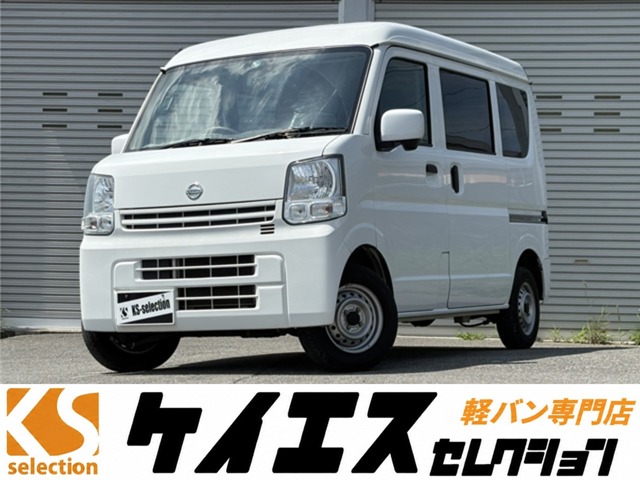 2022 Nissan NV100 Clipper