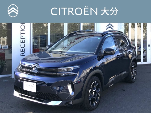 2023 Citroen C5 Aircross