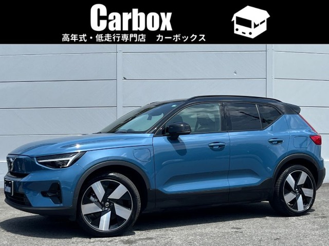Volvo XC40 Recharge Ultimate single motor with sunroof, harman/kardon premium sound, panorama view monitor, non-smoking vehicle, power seats, seat heaters for all seats, steering heater, power back door, blind spot monitor, wireless charger, Google-equipped vehicle