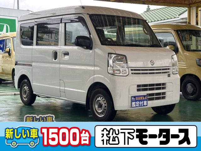 Nissan NV100 Clipper 1
