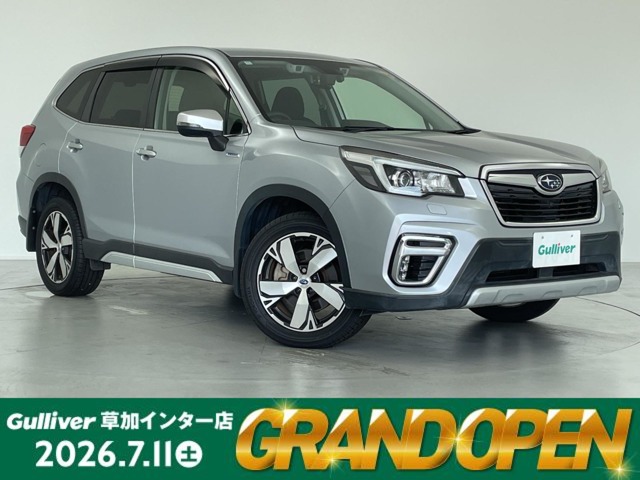 Subaru Forester 1