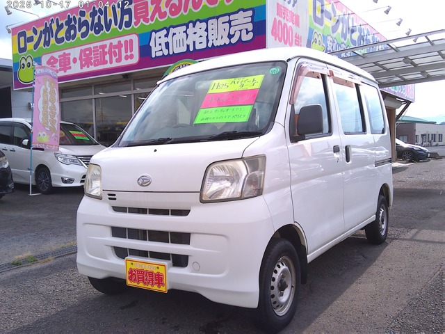 Daihatsu Hijet Cargo 1