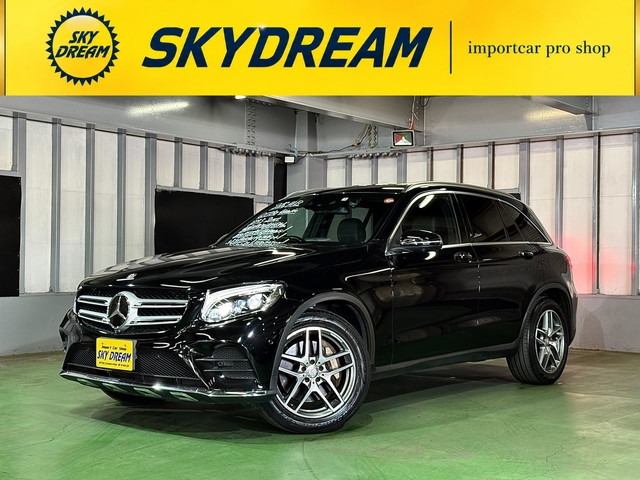 2016 Mercedes-Benz GLC