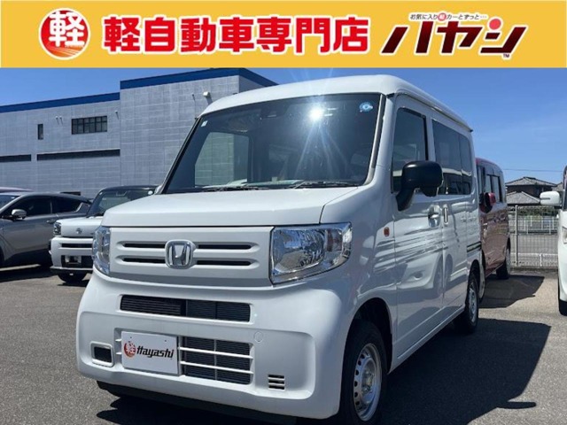 2026 Honda N-VAN