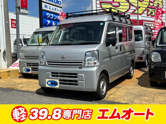 Nissan NV100 Clipper 1