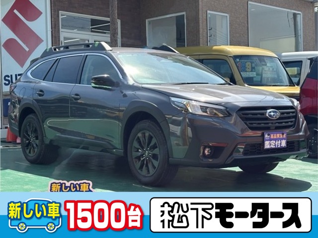 2025 Subaru Legacy Outback
