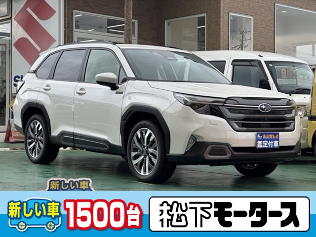 Subaru Forester 1
