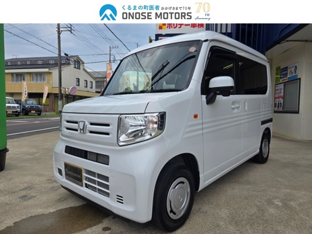 Honda N-VAN 1