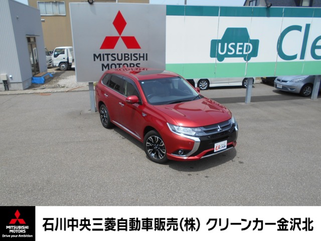 2015 Mitsubishi Outlander PHEV