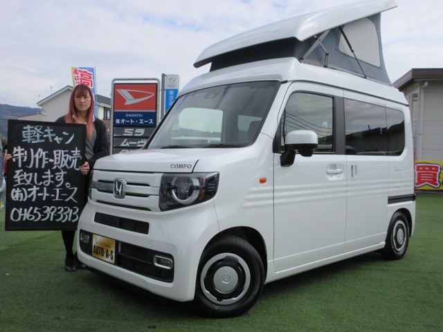 2022 Honda N-VAN